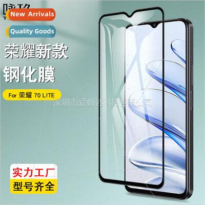 适用Honor 70 LITE full screen tempered film Honor 70 LITE tw