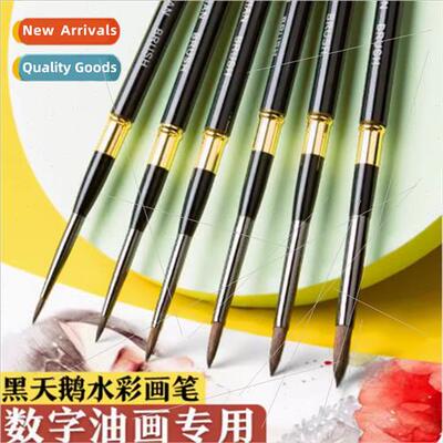 Portable Color Black Swan Round Tip Aluminum Rod Outlining B