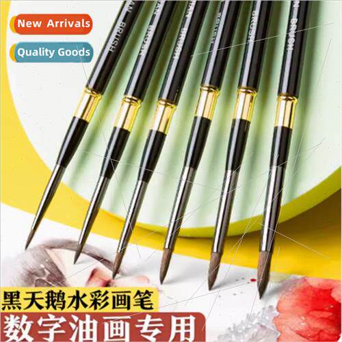 Portable Color Black Swan Round Tip Aluminum Rod Outlining B
