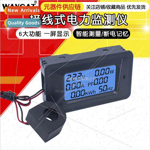 Voltmeter household multifunction meter AC digal display pow