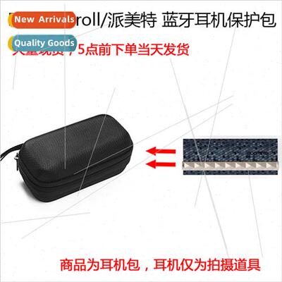 适用PaMu Scroll/PaMuTech True Wireless Bluetooth Headset Pro