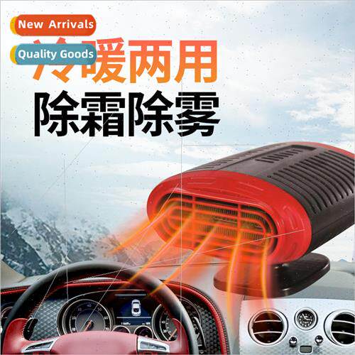 Winter new car heating cushion car universal seat cushion 12