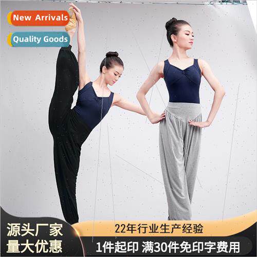Adult yoga lantern pants new dance shape loose closure modal