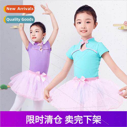 Childrens practice clothes plate buckle Chinese  dance cloth