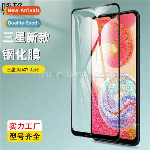 适用Samsung GALAXY A04E full screen tempered film Samsung A0