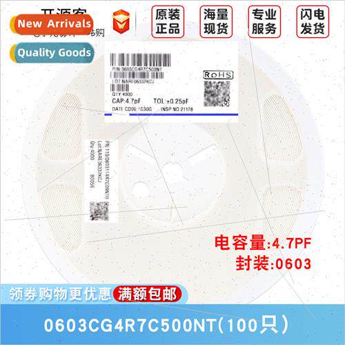 0603 Chip Capacor 4.7pF±0.25pF 50V Material:C0G 0603CG4R7C5