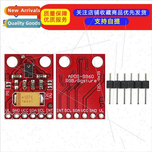 GY-9960-3.3 APDS-9960 RGB Infrared Gesture Sensor Inductive