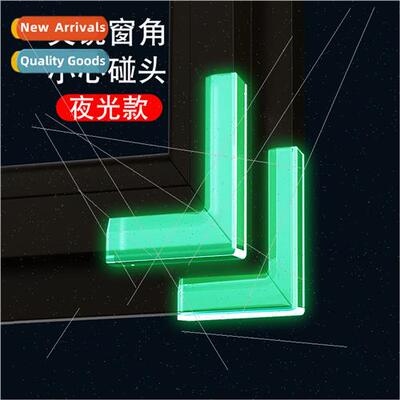 Children safety window corner protector sliding window prote