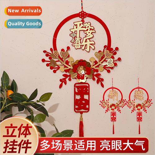 2024 new hanging decorations Spring Festival over arrangemen