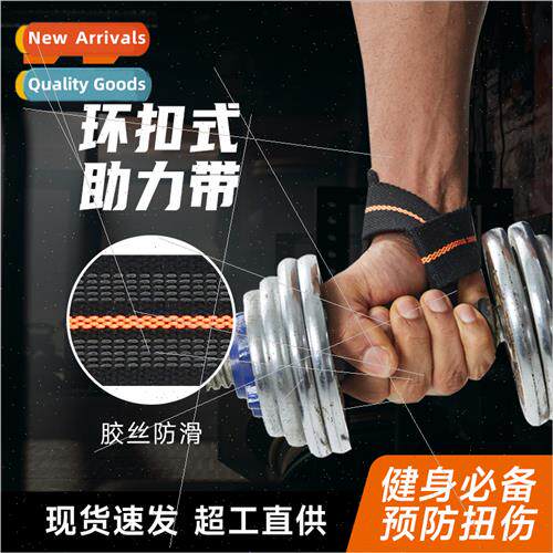 Hard pulling power band fness sngth training squat anti-slip