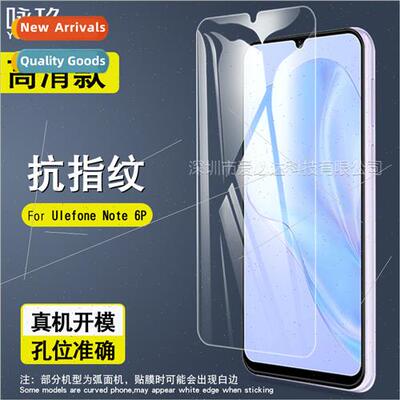 For Ulefone Note 6P Tempered Film Ulefone Note 6P HD Tempere
