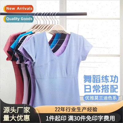 Adult Yoga Clothing Tops Short Sleeve Aerobics Tops Running