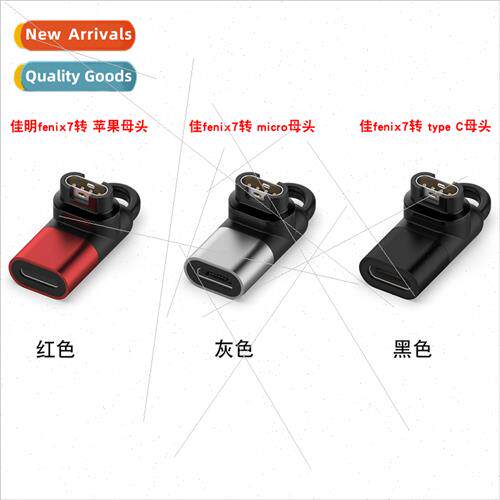 适用watch Venu3/3S/fenix7/7x/5s/6/6X charging adapter instin