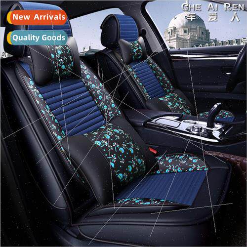 Car cushion new four seasons general small car linen fabric
