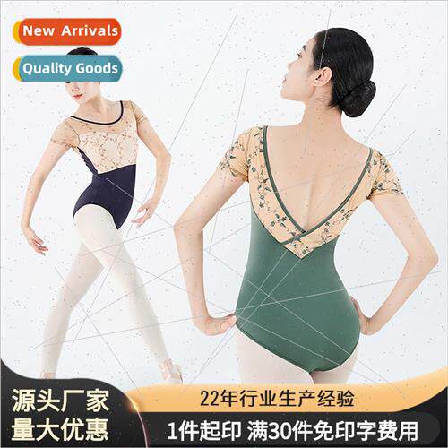 Adult dancewear short-sleeved back cross summer new m wear a