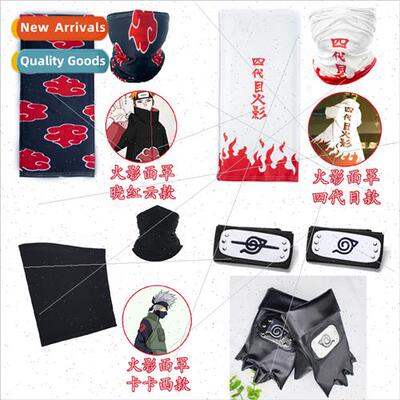 Peripheral nja Shikamome Mask Ice lk Milk lk Kakashi Mask Ma
