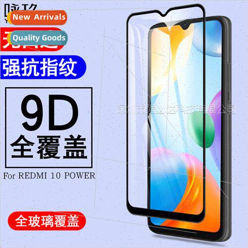 适用Redmi 10power full screen tempered film Redmi 10 Power s