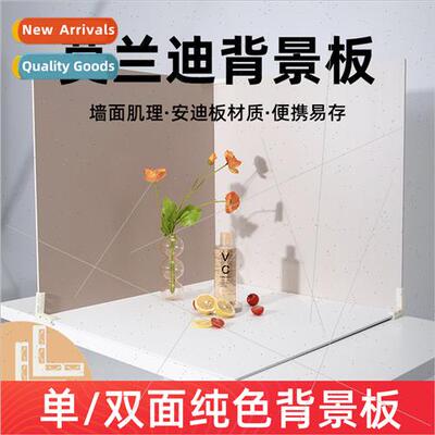 Solid color photo backdrop shooting props ins decorative baf