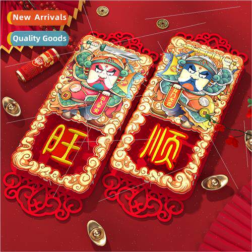 2024 door god stickers door waterproflannel god Tantui Yu ba