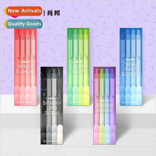 Chopin  mple Color Neutral Pen 0.5mm Candy Color Soft Gel Pu