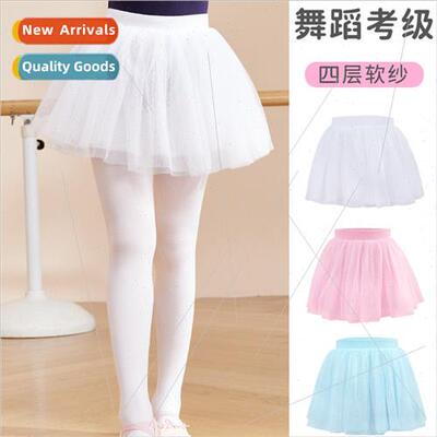 Childrens dance skirt ballet princess tutu skirt practice el