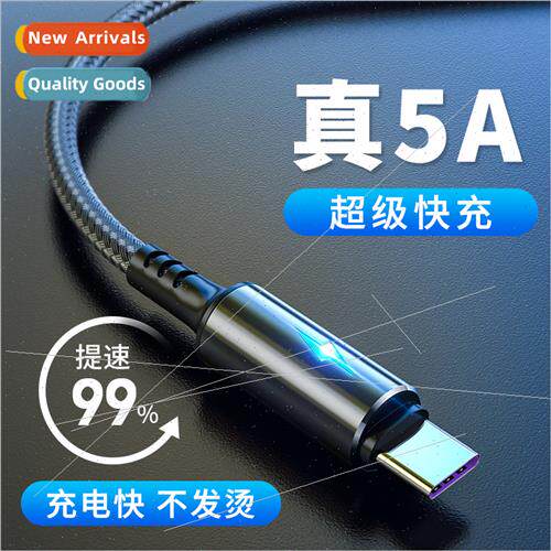 New lightning fish silk with lights braided data cable适用ap