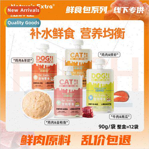 nutricon fresh food pack 90g cat wet food supplement chicken