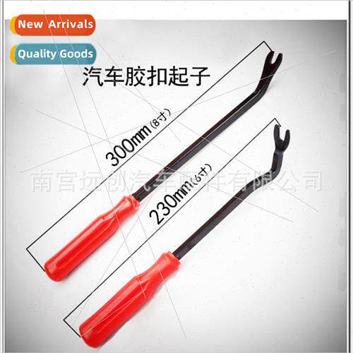 Glue buckle screwdriver car door panel nailer snap door pane