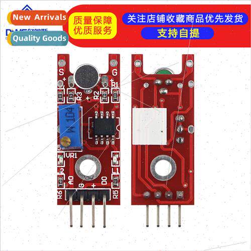 High Sensitivity Microphone Sensor Module Language Module