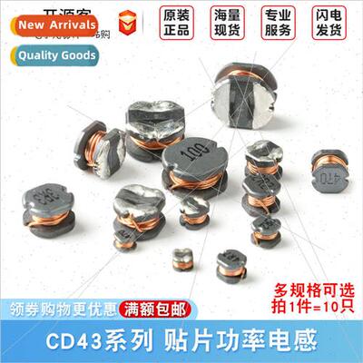 CD43 4.5*4.3*3.2MM Wirewound Chip Power Inductor 4.7uH 47uH