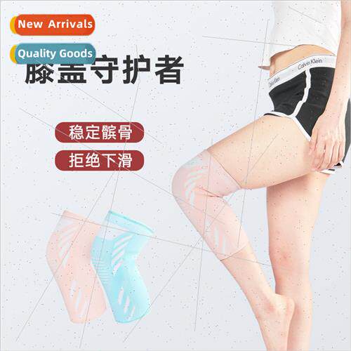 Knee pads female sports knee protectors jump rope running sp