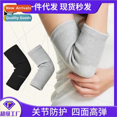 Winter outdoor basketball protective sleeve sports elbow pad