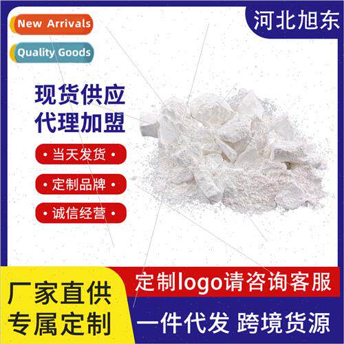 Exercise FnessSportsMagnesium PowderCrushed Magnesium Powder