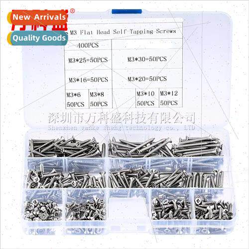 400PCS M3 -tapping screws Screws boxed set Phillips flat hea