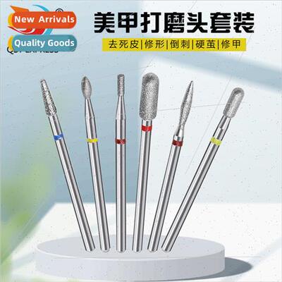 Nail polishing head set Nail polishing buffing to remove dea