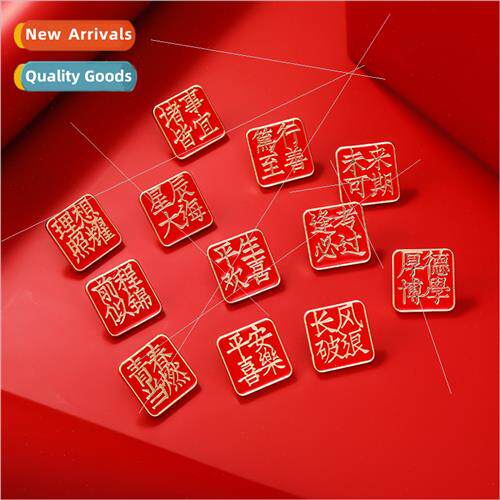 2022 Year Tiger red festive metal brooch square text alloy b