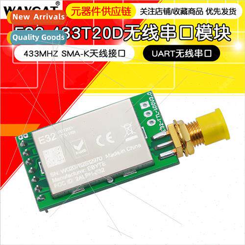 SX1278 LoRa Wireless Module 433MHZ UART Wireless Serial Modu