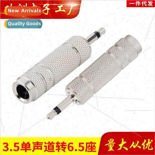 3.5 Male to 6.5 Female Audio Adaptor Microphone Converter He