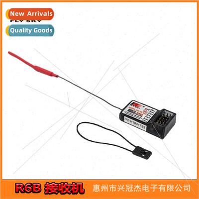 FS-R6B Receiver 2.4G Air Model 6-channel Remote Control Rece