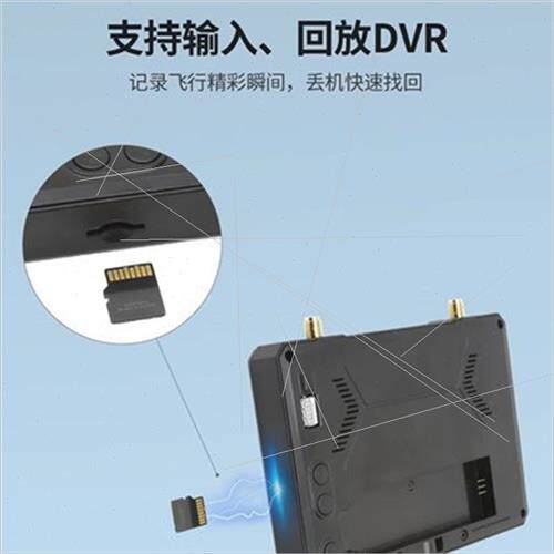 M5F 5 inch fusion receiver screen DVR recording monor FPV ae