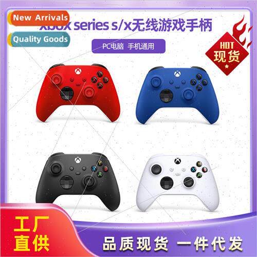 适用xbox ones wireless joystick series s/x gamepad pc comput