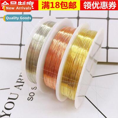 0.3mm0.4mm copper wire diy handmade beading copper wire jewe