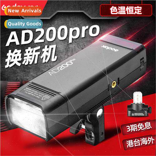 AD200 pro external flash lhium battery portable pocket light