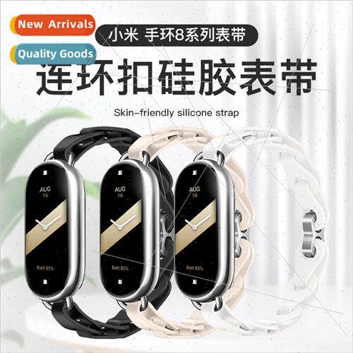 适用Xiaomi bracelet 8 silicone strap Adjustable link buckle
