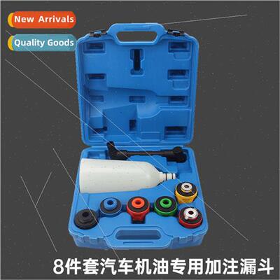 8PCS car engine oil filler funnel special oil filler set mai