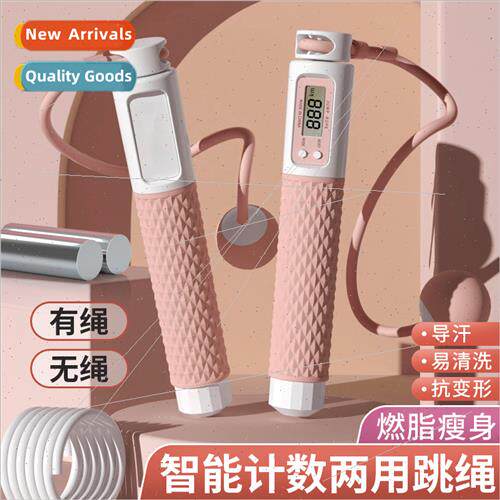 Adult Cordless Intelligent Counting Skipping Rope Student Se