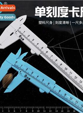 150MM simple type plastic vernier calipers students experime