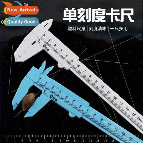 150MM simple type plastic vernier calipers students experime