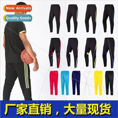 Sweatpants mens running fness pants training stch quick-dry