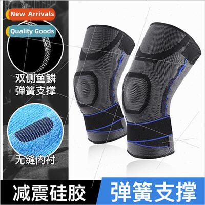 Fness cycling running patella knee pads knting sports breath